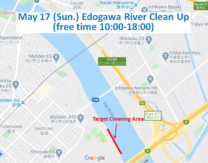 Edogawa River Clean Up May 17,2020