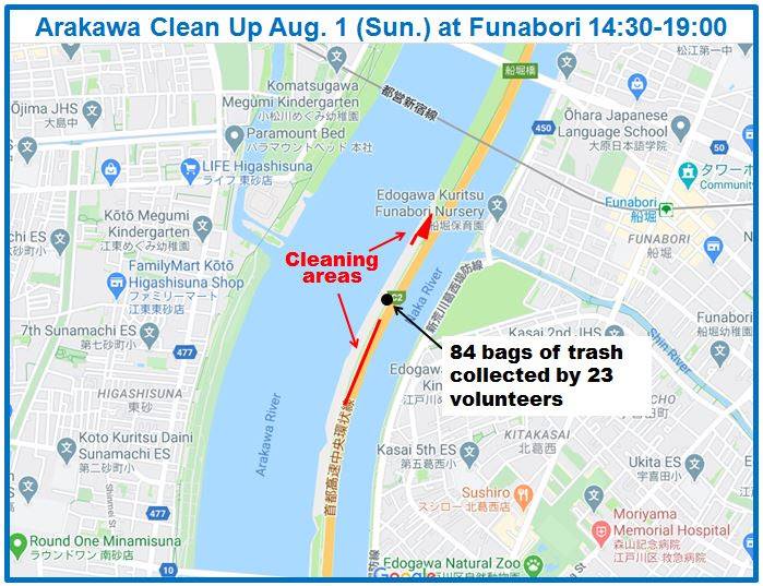 Arakawa River Clean Up August 1, 2021