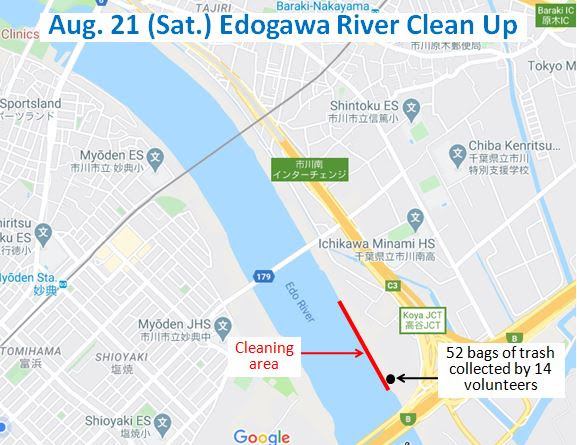 Edogawa River Clean Up August 21, 2021