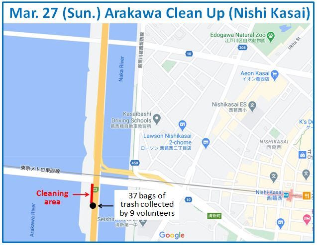 Arakawa River clean up Mar 27, 2022