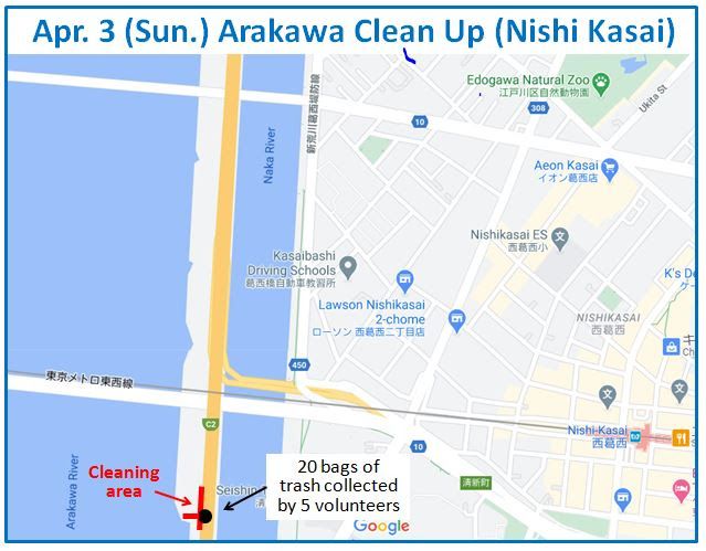 Arakawa River clean up April 3, 2022