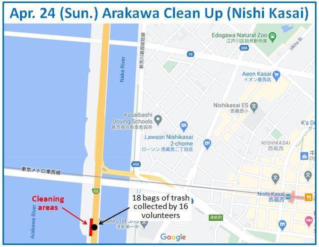 Arakawa River clean up April 24, 2022