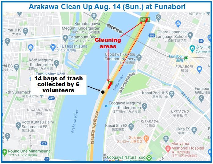 Arakawa River clean up Aug 14, 2022