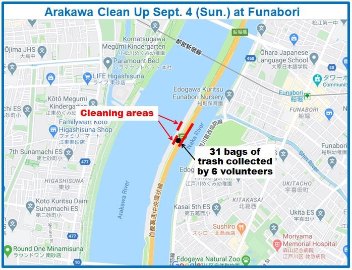 Arakawa River clean up Sept 4, 2022