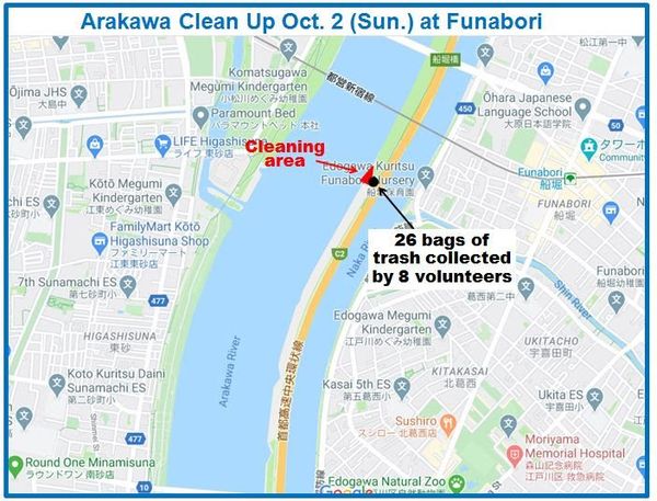 Arakawa River clean up Oct 2, 2022