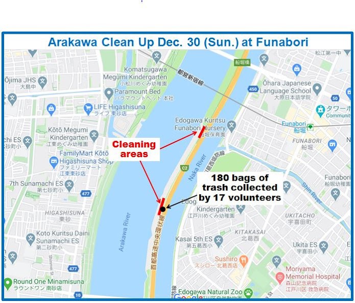 Arakawa River clean up Dec 30, 2022