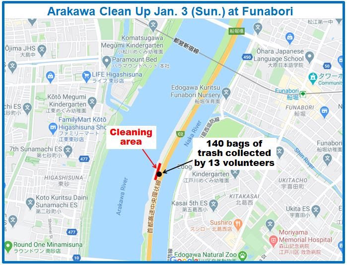 Arakawa River clean up Jan 3, 2023