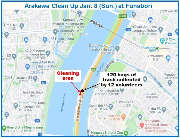 Arakawa River clean up Jan 8, 2023