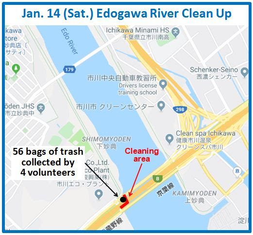 Edogawa River clean up Jan 14, 2023