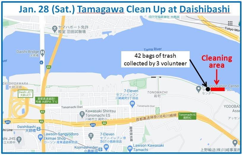 Arakawa River clean up Jan 28, 2023