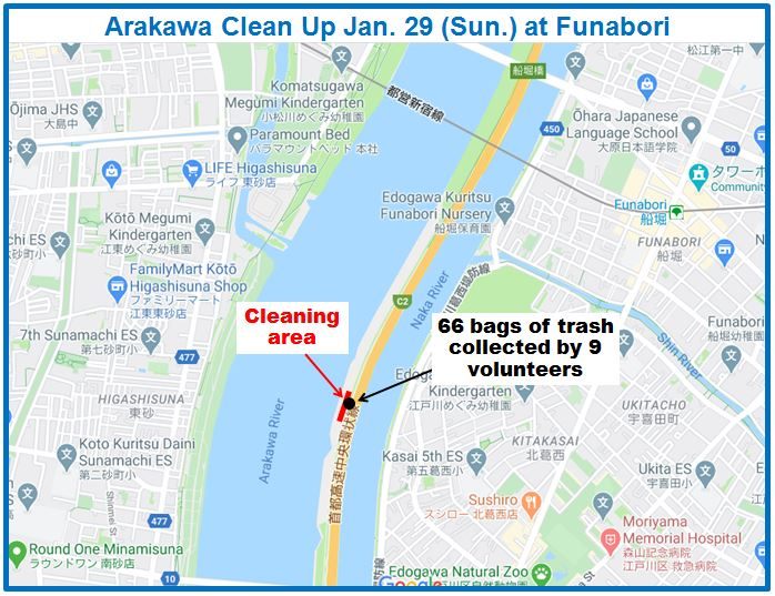 Arakawa River clean up Jan 29, 2023