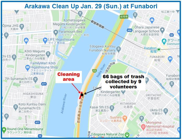Arakawa River clean up Jan 29, 2023