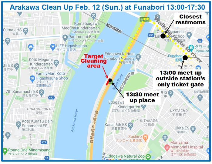 Arakawa River clean up Feb 12, 2023