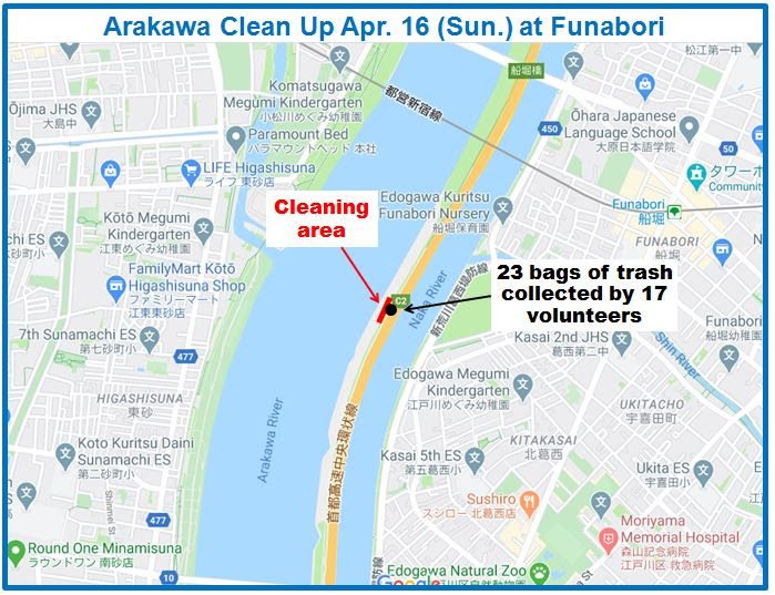 Arakawa River clean up April 16, 2023