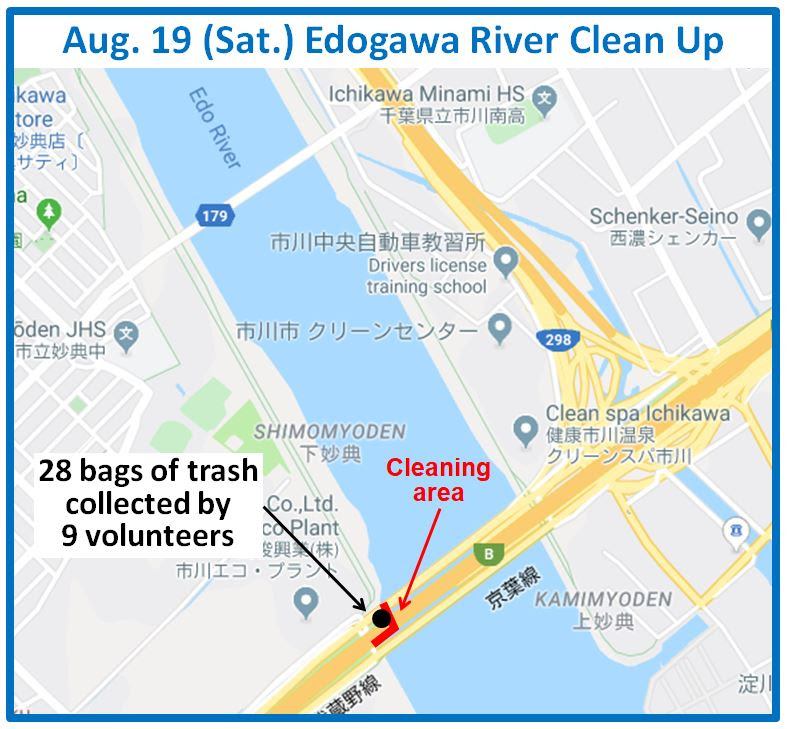 Arakawa River clean up Aug 19, 2023