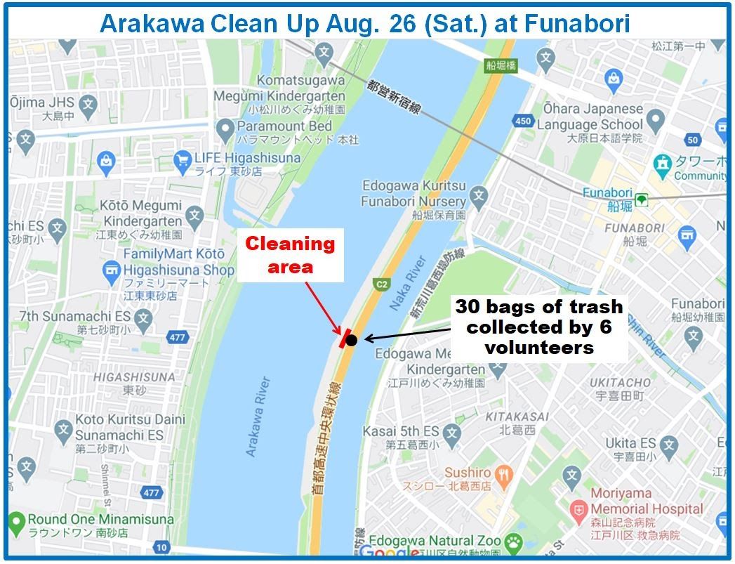 Arakawa River clean up Aug 26, 2023