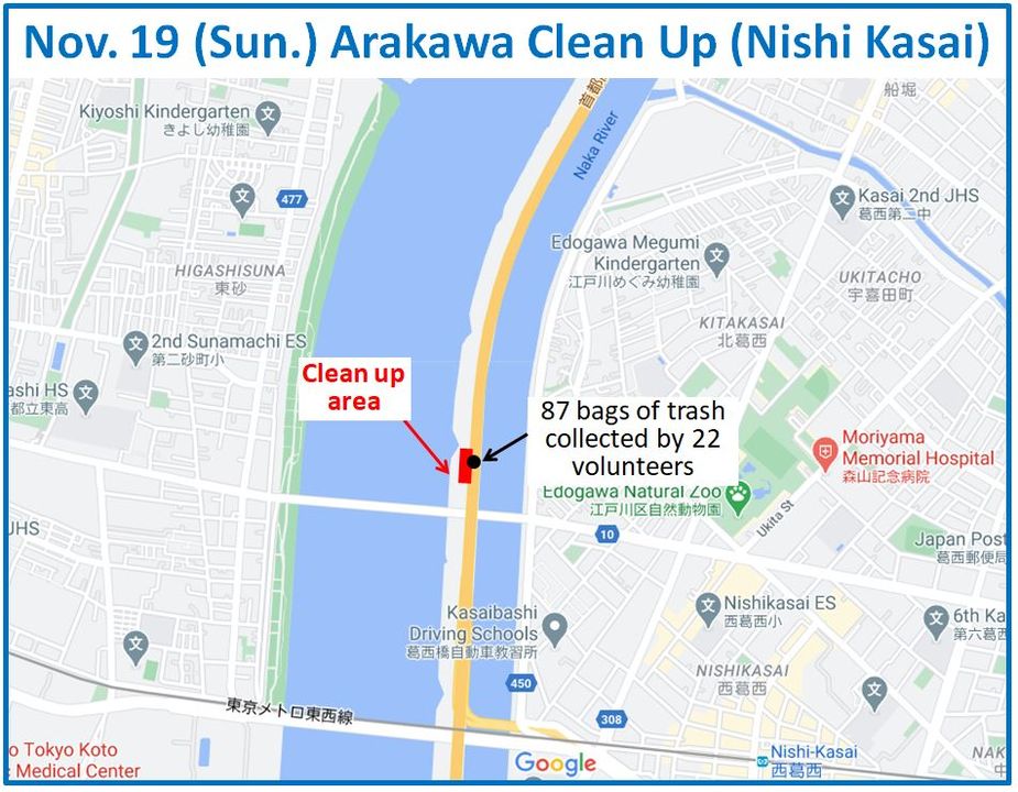 Arakawa River clean up Nov 19, 2023
