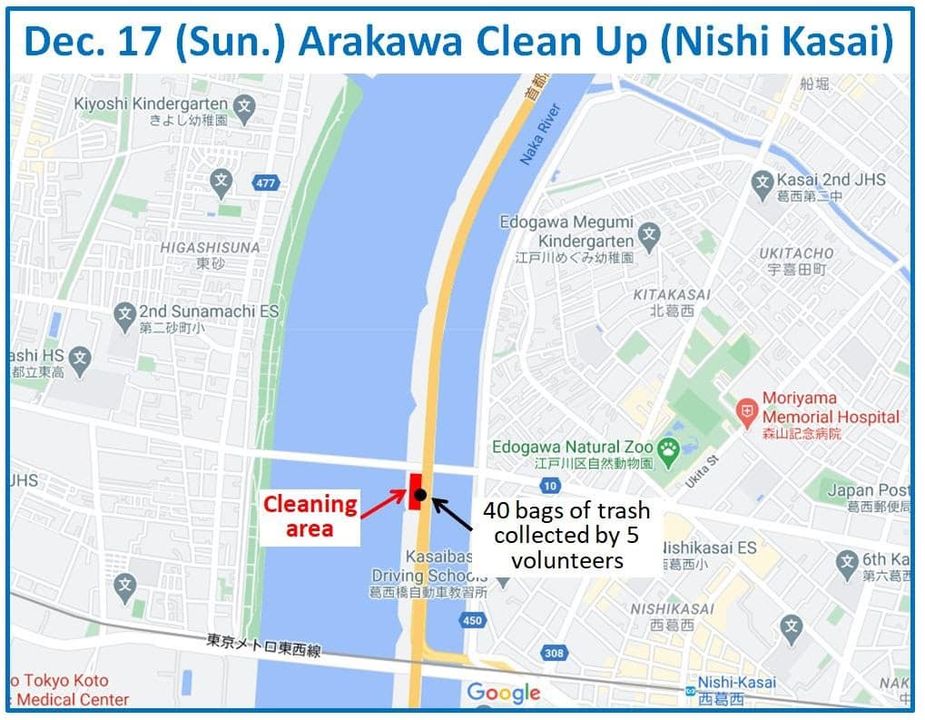 Arakawa River clean up Dec 17, 2023