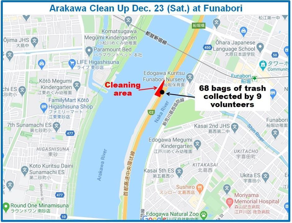 Arakawa River clean up Dec 23, 2023