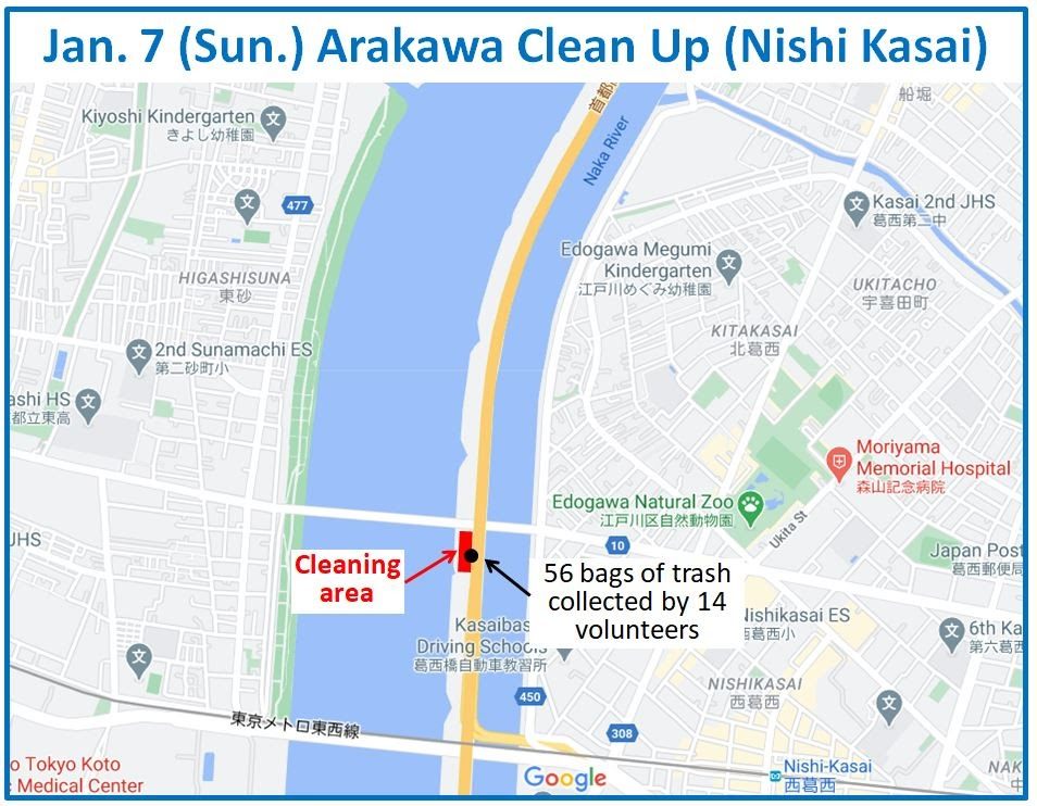 Arakawa River clean up Jan 7, 2024