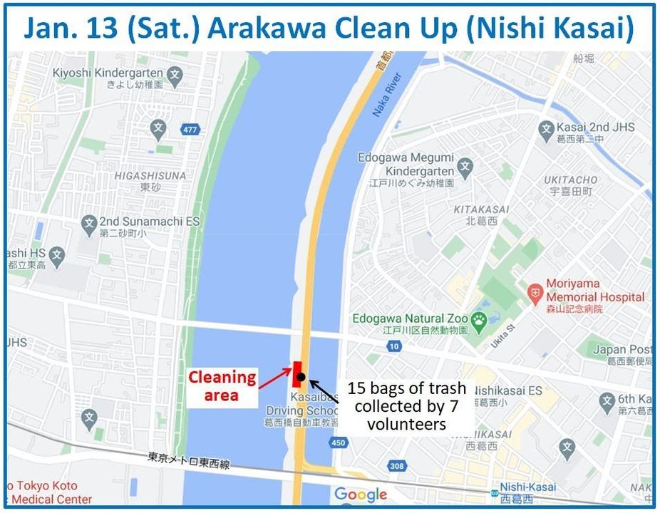 Arakawa River clean up Jan 13, 2024