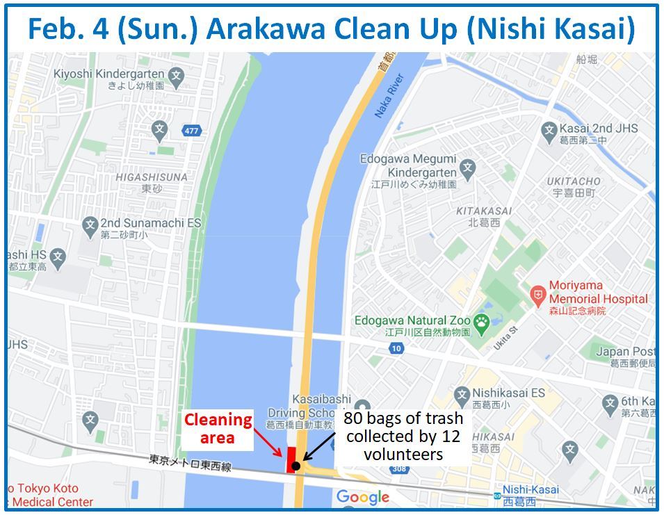Arakawa River clean up Feb 4, 2024