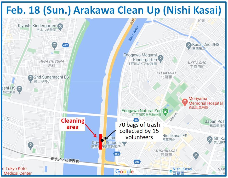 Arakawa River clean up Feb 18, 2024