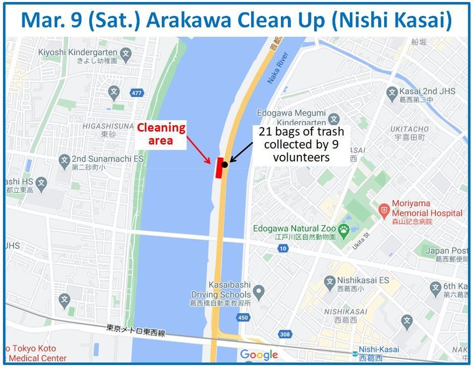 Arakawa River clean up March 9, 2024