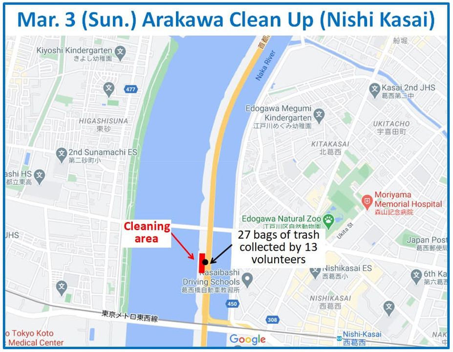 Arakawa River clean up March 3, 2024