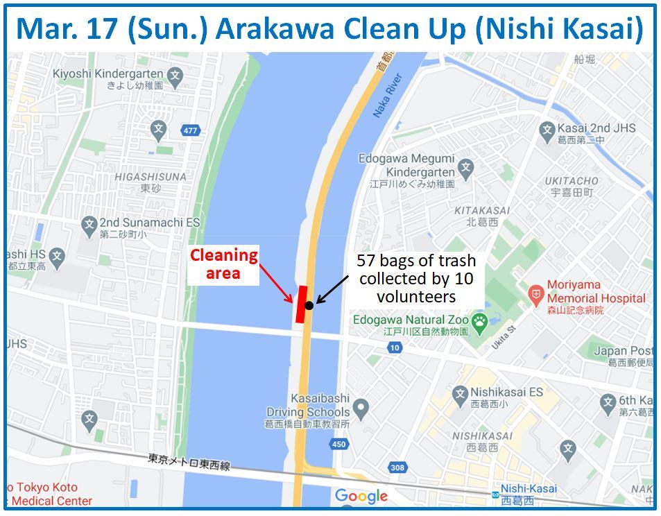 Arakawa River clean up March 17, 2024