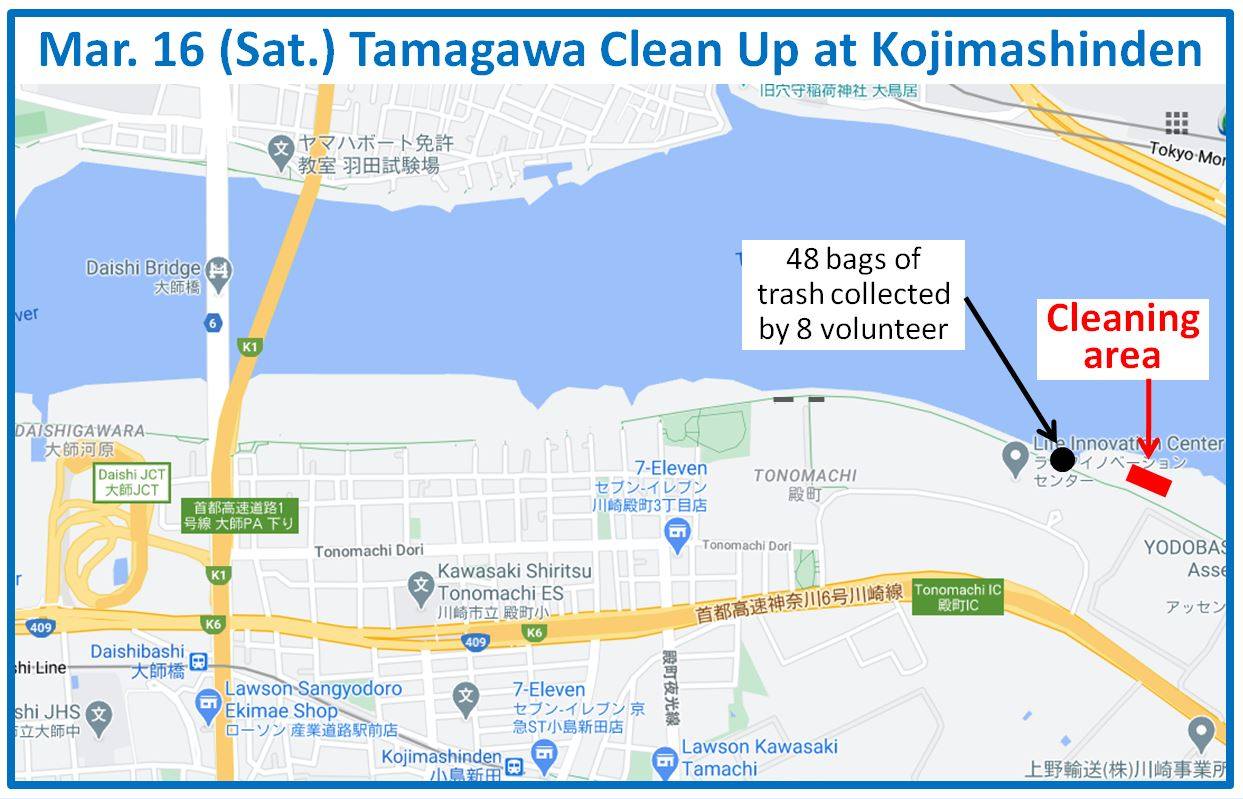 Tamagawa River clean up March 16, 2024