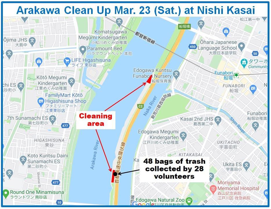 Arakawa River clean up March 23, 2024
