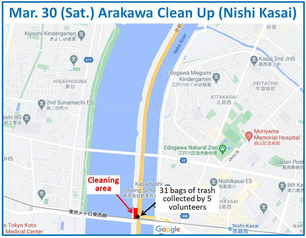 Arakawa River clean up March 30, 2024