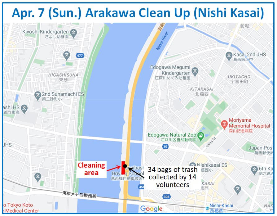 Arakawa River clean up April 7, 2024